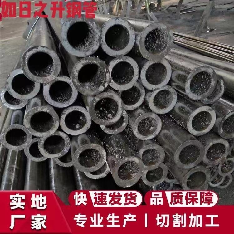 廠家直供20#無縫鋼管 45號冷軋精密光亮管珩磨管 規(guī)格齊全切割