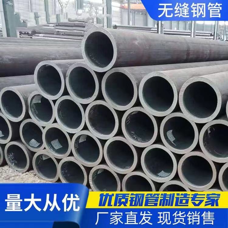熱擴(kuò)大口徑厚壁無縫鋼管 無縫圓管變方管 定制異形無縫管