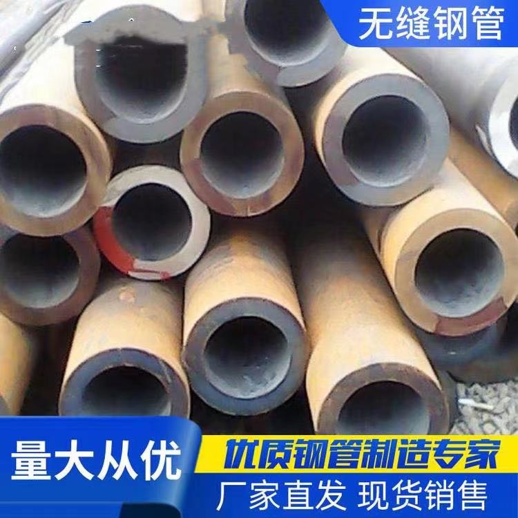 無(wú)縫鋼管 多規(guī)格可定制 批發(fā)20#冷拔異型鋼管 如日之升金屬