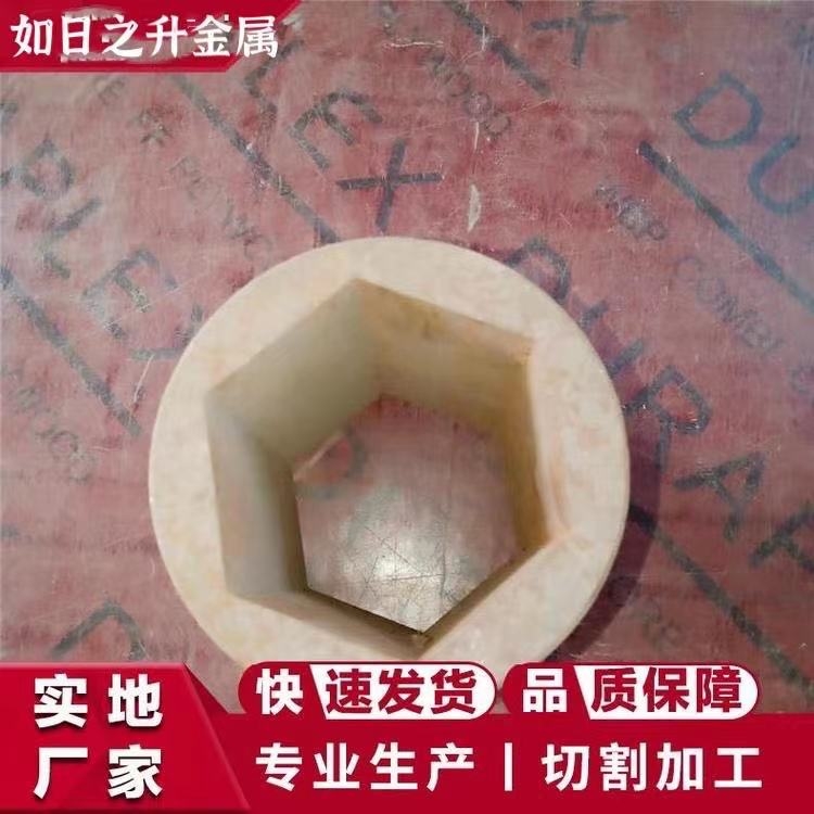 外圓內(nèi)六角圓棒 機械加工用異形無縫鋼管 如日之升