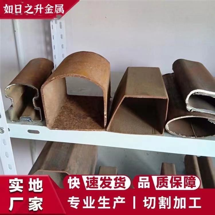 精軋異形無縫管 外圓內(nèi)D形鋼管 如日之升金屬