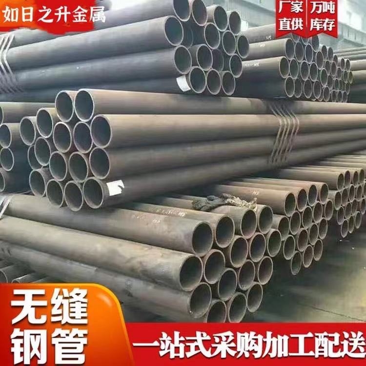 包鋼L245N無縫鋼管 庫存114x6可定制非標