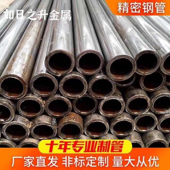 批發(fā)各種材質(zhì)規(guī)格精密無(wú)縫鋼管，可加工數(shù)控切割內(nèi)外倒角