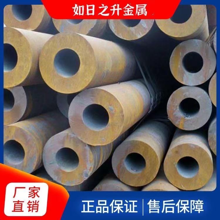 45#精密無(wú)縫鋼管 機(jī)械配件用351x50無(wú)縫管