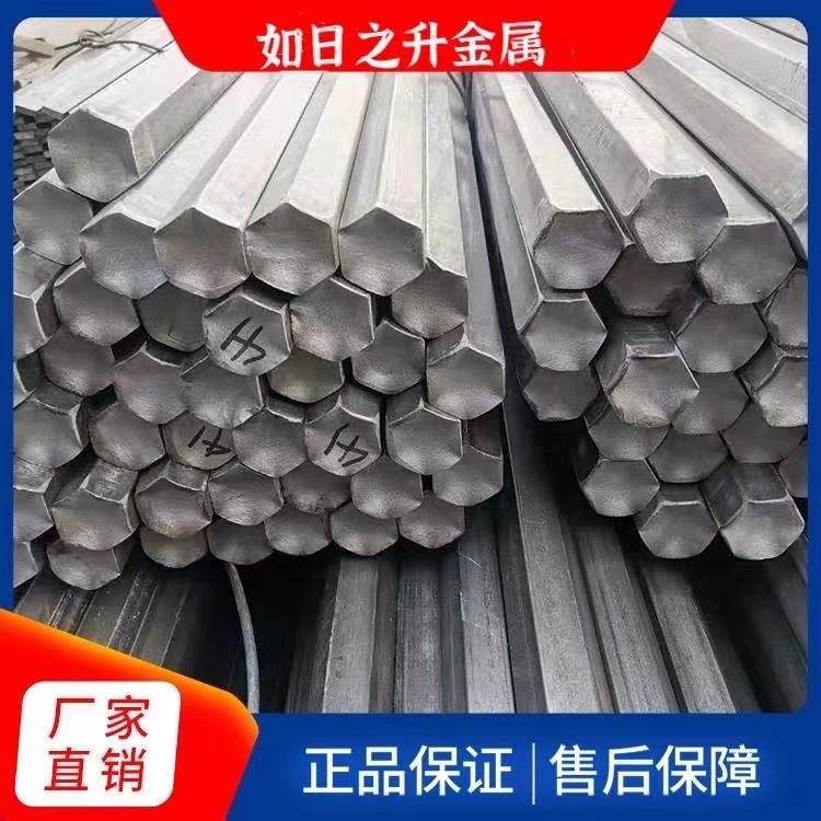汽車(chē)零件用六角鋼管 精密光亮鋼管切割零售 如日之升金屬