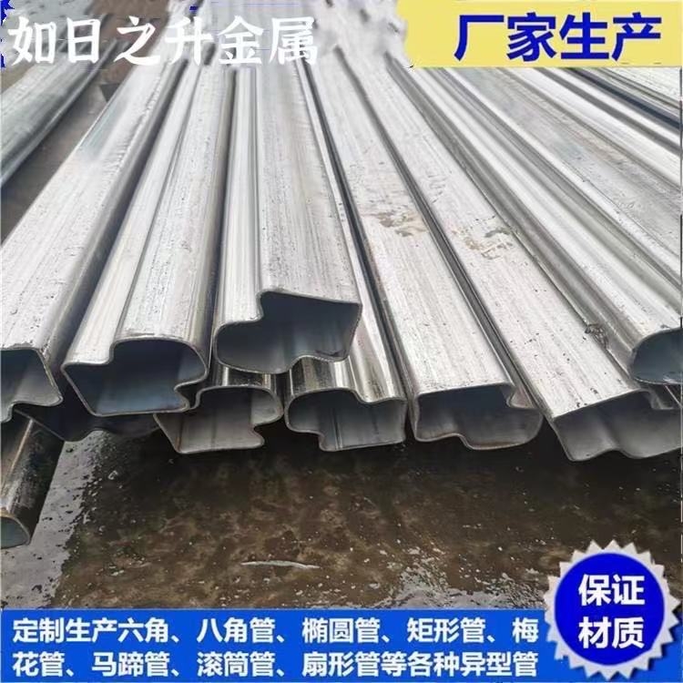 異型方形鋼管 定做異型方矩管鋼管 非標(biāo)異型無(wú)縫方矩管生產(chǎn)商