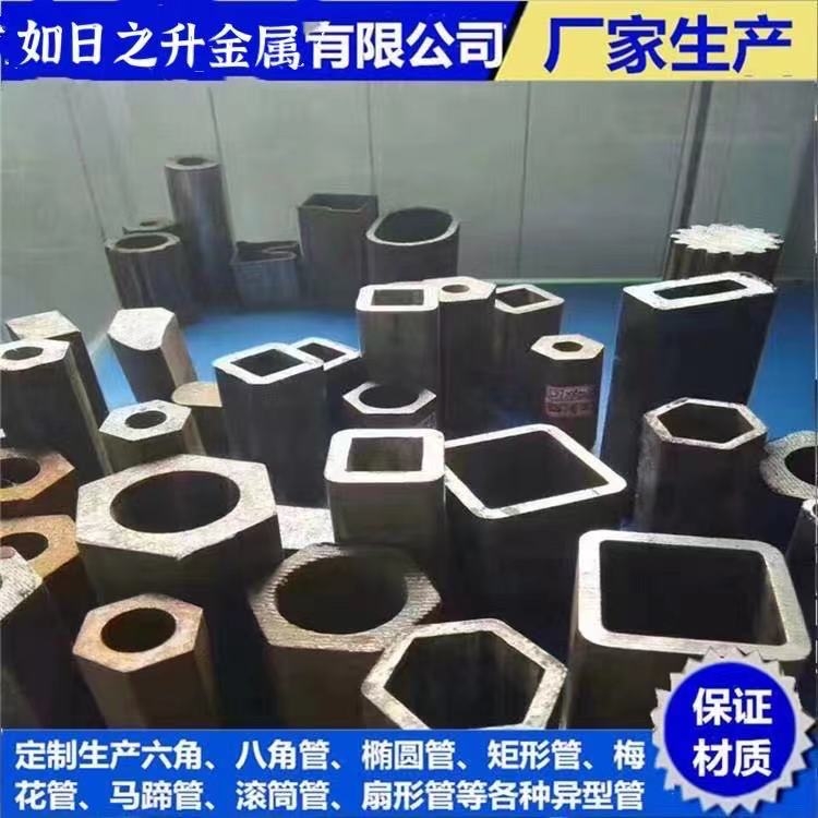 冷拔異型管 八角無(wú)縫異型管 16MN無(wú)縫扇型管 異型方管