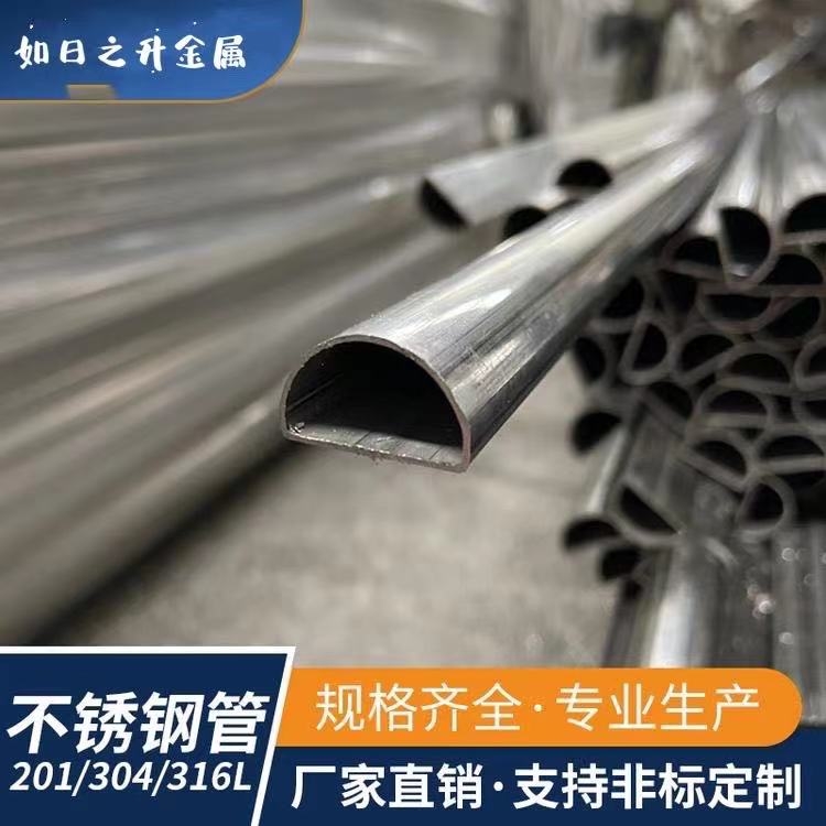 廠家批發(fā) 異型管 q235b鍍鋅 異型管 面包管 凹槽管 如日之升