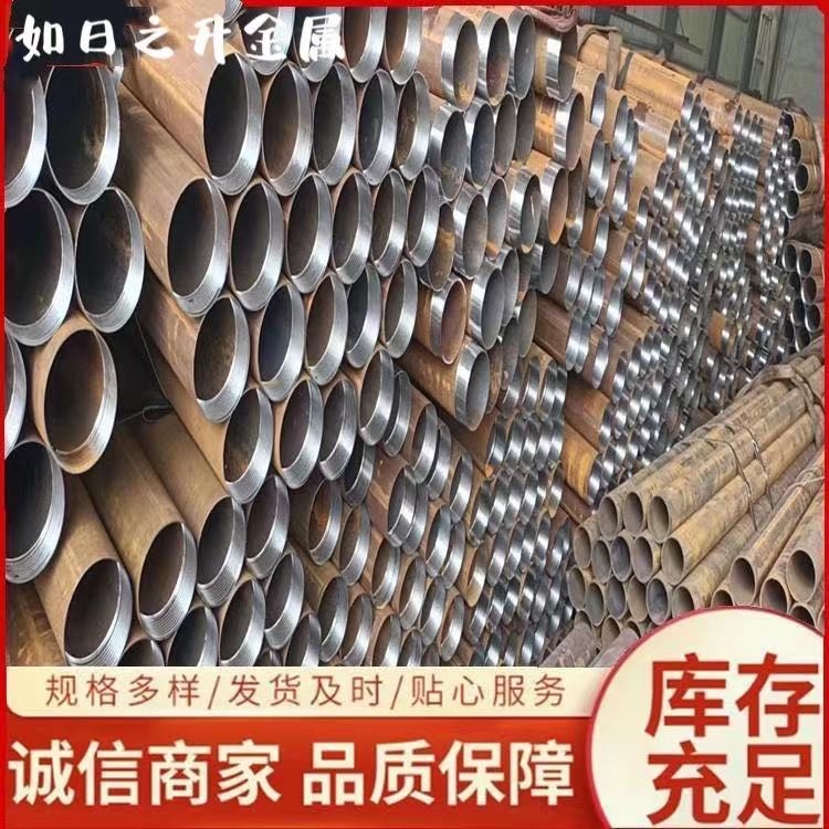 聊城注漿鋼管 制造地鐵鋼管樁 地質管 庫存豐富