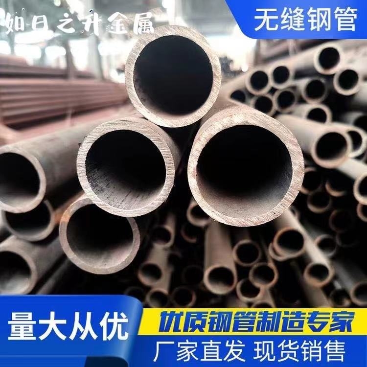 無縫管現(xiàn)貨 28mov無縫鋼管定制 三角無縫鋼管