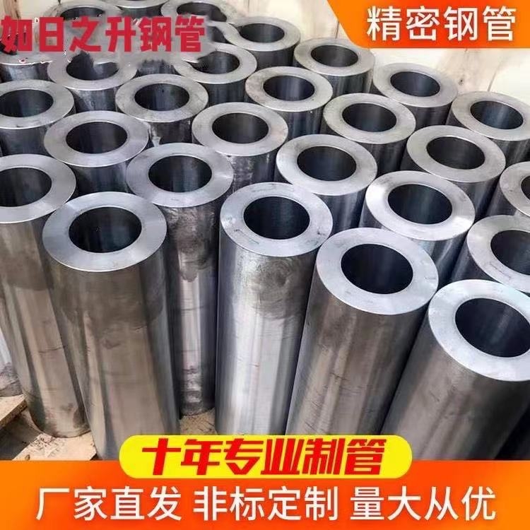 大量現(xiàn)貨大口徑厚壁絎磨管45#精密無縫管無縫鋼管廠家直銷