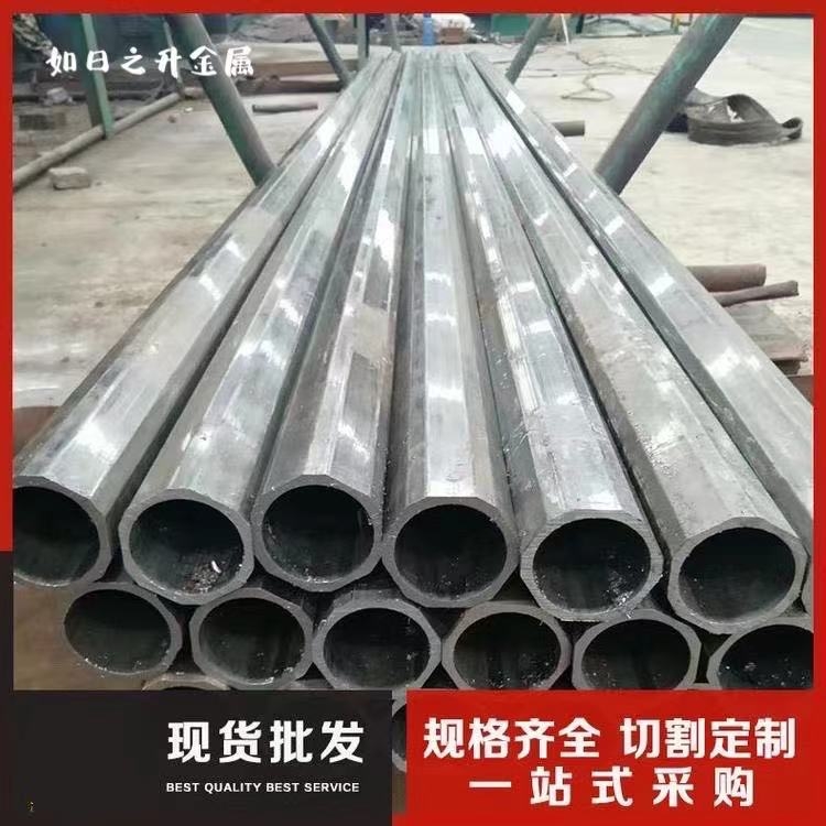 如日之升金屬 五角管六角管八角異形管 生產基地外方內圓鋼管冷拔異型