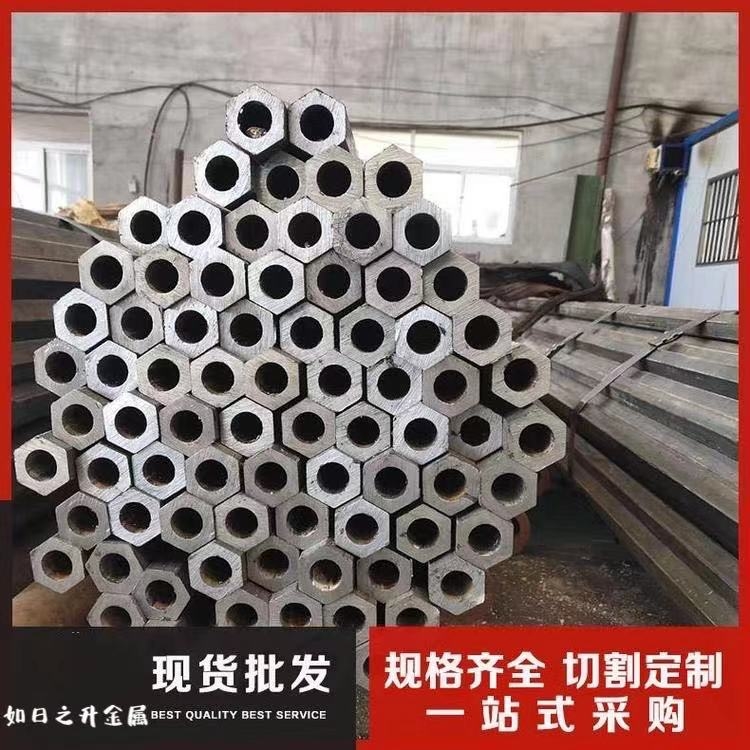 45#外圓內(nèi)六角管 32外圓內(nèi)六角異型管 無(wú)縫異型管廠