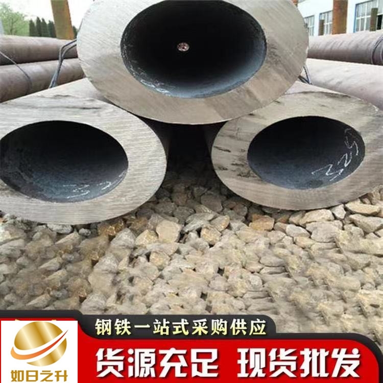 非標無縫管生產 大口徑厚壁無縫合金鋼管定制 如日之升