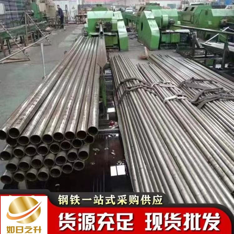 通用鋼管如日之升金屬現(xiàn)貨價格熱軋無縫管