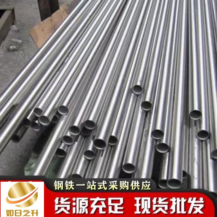汽車裝飾精密管生產 冷軋光亮管 20號無縫管 