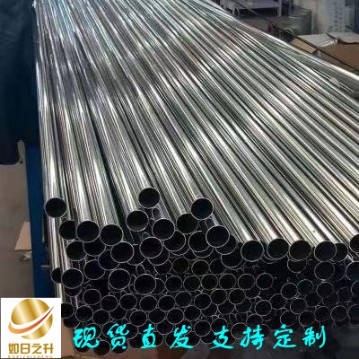 建筑鋼管薄壁毛細鐵管 精密45#無縫管 零售現(xiàn)貨