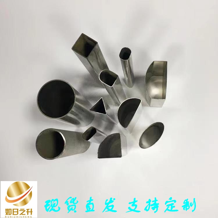 異型管加工 扇形鋼管 半圓鋼管 如日之升金屬材料