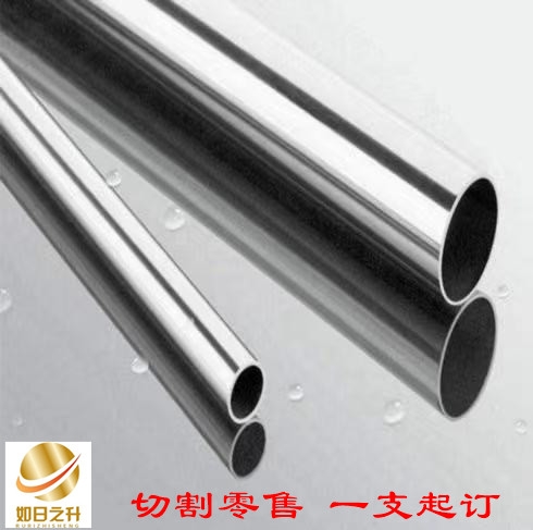 無縫鋼管規(guī)格全 流體輸送無縫管 熱軋20#無縫鋼管 