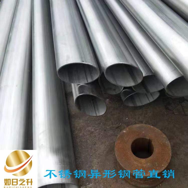 定做異型管件 冷拉馬蹄鋼管 按需定制 如日之升金屬
