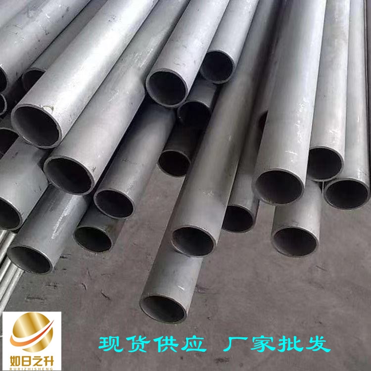 外徑168mm合金管如日之升金屬現(xiàn)貨價格熱軋無縫管