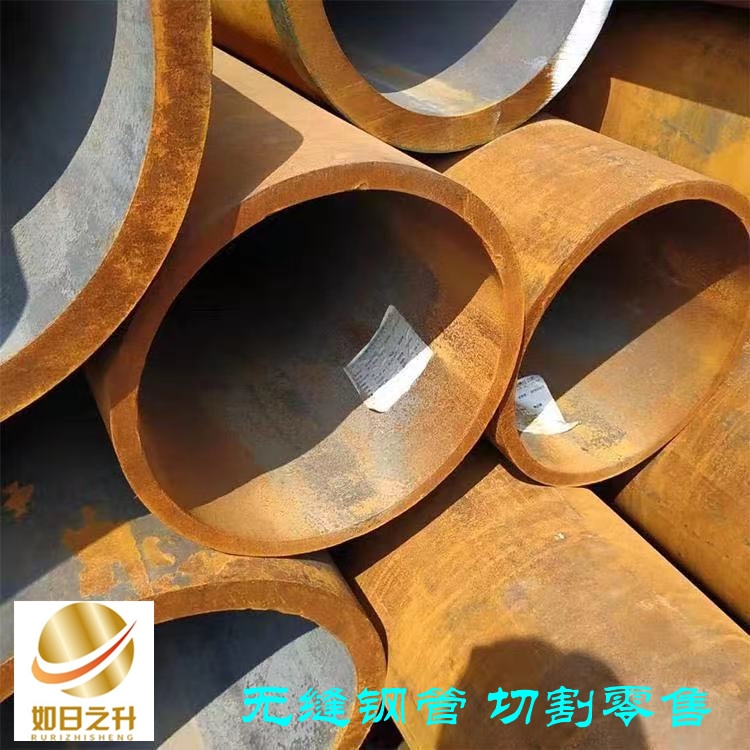 大口徑無縫鋼管 20G鍋爐管  25x273無縫管