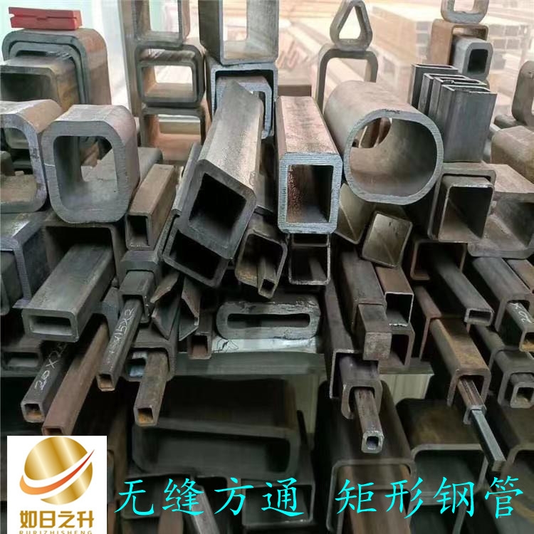 直角度 直角方管 熱軋方通 改拔方矩管 定做各種材質(zhì)