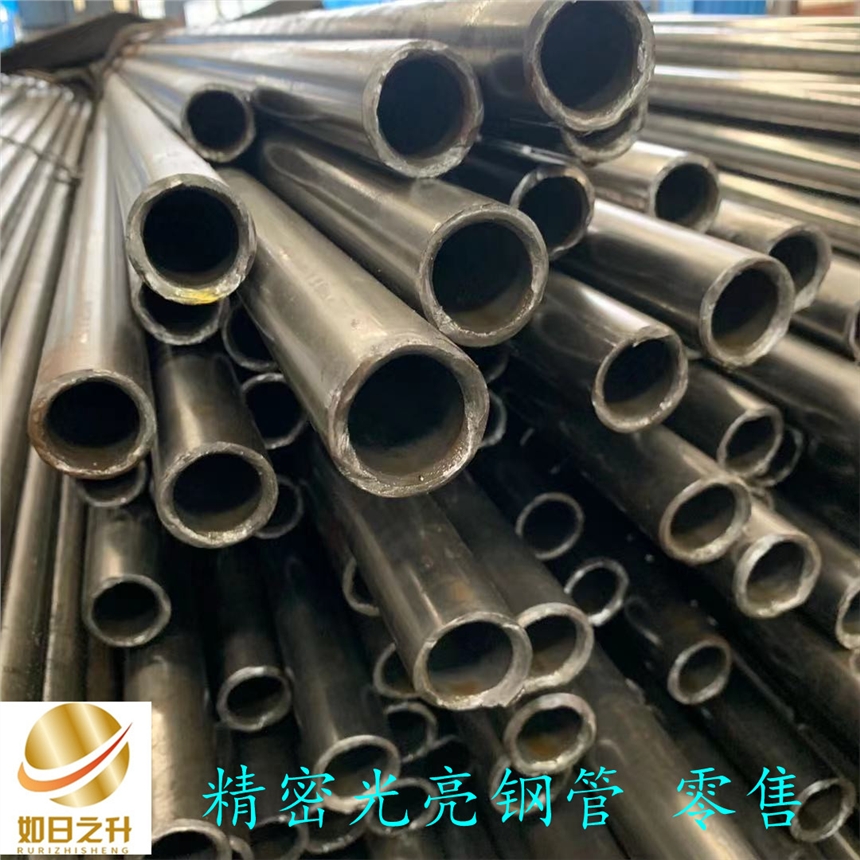 20號(hào)精密鋼管 一噸價(jià)格 25x4 冷拉鋼管
