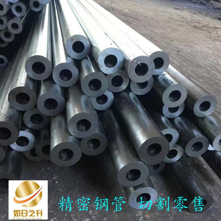 廠家直銷精軋光亮無縫管 355b/45號精密鋼管 毛細(xì)精密管