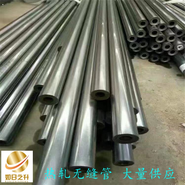熱軋冷拔無縫管 結(jié)構(gòu)用無縫鋼管批發(fā) 如日之升